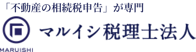 マルイシ税理士法人